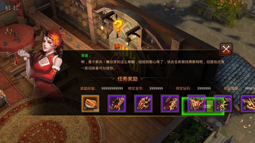 图片[2]-【荣耀奇迹8.3】荣耀奇迹突破21E+VM单机一键端+WIN本地学习手工端+通用视频教程+GM后台-小狐狸资源网-