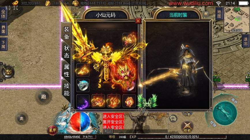 【战神引擎】1.80神州复古三大陆三职业[白猪2]版+视频教程+GM物品充值后台-小狐狸资源网-
