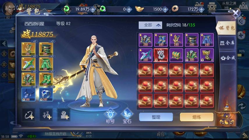 图片[4]-【天之禁-永恒仙域多区跨服修复版】唯美3D仙侠手游VM单机一键端+Linux本地学习手工端+语音视频教程+运营后台+物品充值授权后台-小狐狸资源网-