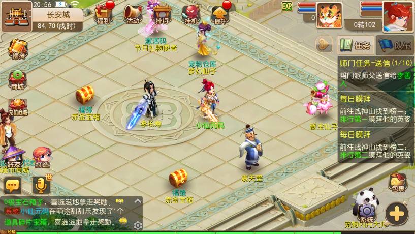 图片[3]-【MT3换皮梦幻】萌途西游挂机尊享版VM单机一键端+Linux本地学习手工端+通用视频教程+附赠源码+GM后台-小狐狸资源网-