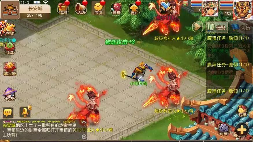 【MT3换皮梦幻】幻之星辰释厄转版VM单机一键端+Linux本地学习手工端+通用视频教程+附赠源码+GM后台-小狐狸资源网-
