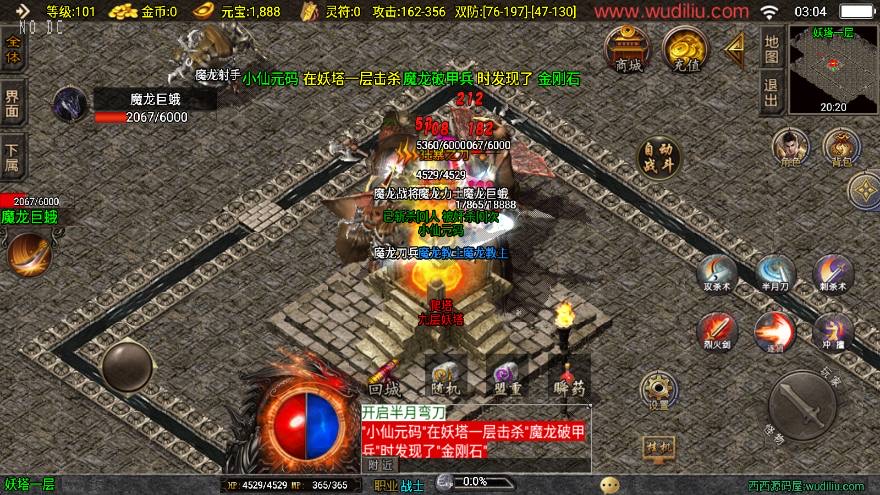 图片[6]-【战神引擎】1.80必杀传奇三职业耐玩大背包[白猪3.1]版+视频教程+GM物品充值后台-小狐狸资源网-