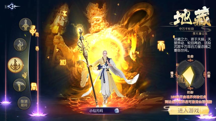 图片[2]-【天之禁-永恒仙域多区跨服修复版】唯美3D仙侠手游VM单机一键端+Linux本地学习手工端+语音视频教程+运营后台+物品充值授权后台-小狐狸资源网-