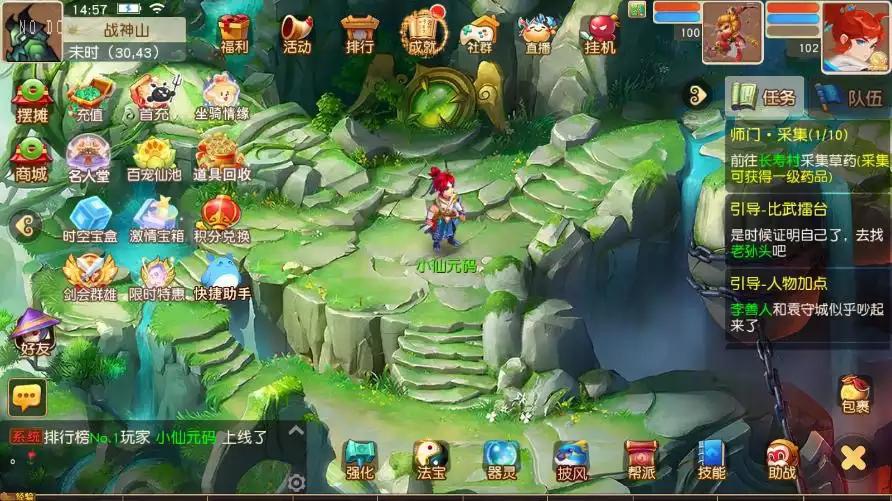 【MT3换皮梦幻】紫禁之巅2双经脉挂机尊享版+VM单机一键端+Linux本地学习手工端+通用视频教程+附赠源码+GM后台-小狐狸资源网-