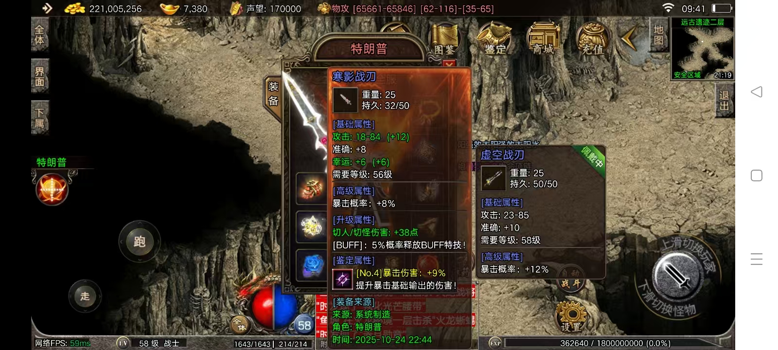 图片[17]-(寄售)～战神引擎，清风巴蜀元素传奇-小狐狸资源网-
