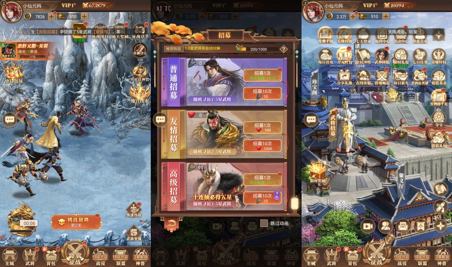 图片[5]-【剑与盾H5/神机三国H5】三网放置H5游戏+VM单机一键端+Linux本地学习手工端+GM授权后台+视频教程-小狐狸资源网-