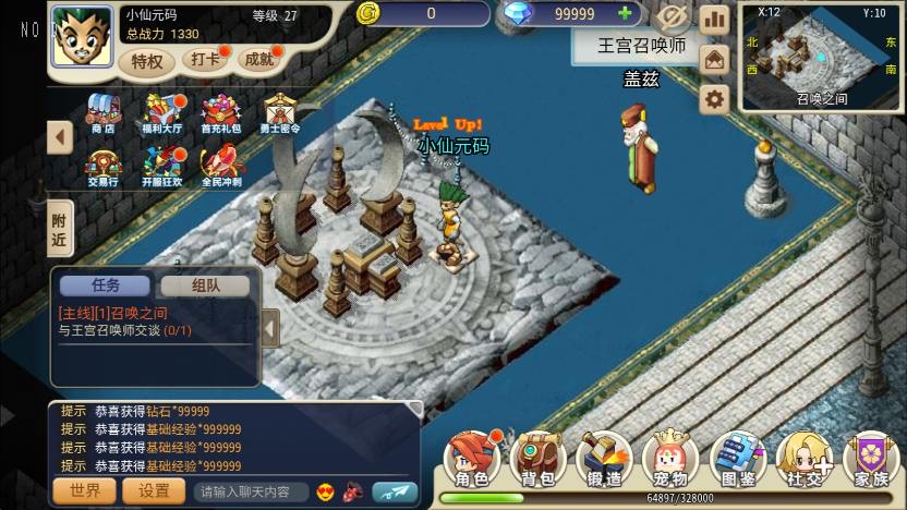 图片[5]-【复古魔力归来H5高爆修复版】三网回合制魔力归来H5VM单机一键端+Linux本地学习手工端+物品后台+视频教程-小狐狸资源网-
