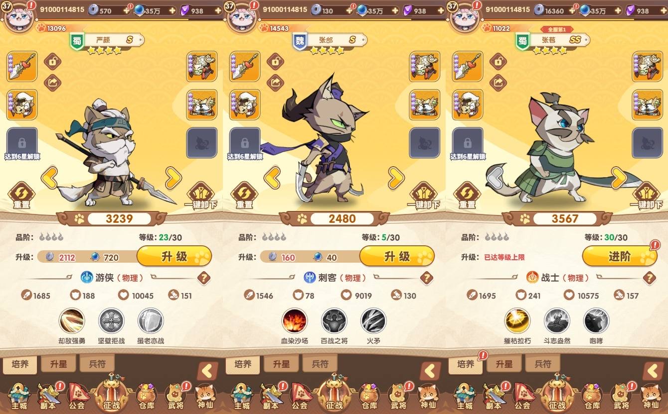 图片[4]-【三国猫H5代金券内购多区跨服第二版】三网卡牌回合手游+VM单机一键端+Linux本地学习手工端+视频教程+运营后台-小狐狸资源网-