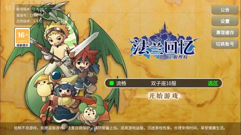 【复古魔力归来H5高爆修复版】三网回合制魔力归来H5VM单机一键端+Linux本地学习手工端+物品后台+视频教程-小狐狸资源网-