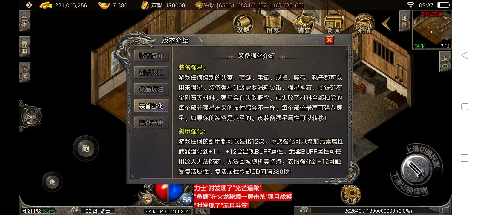 图片[9]-(寄售)～战神引擎，清风巴蜀元素传奇-小狐狸资源网-