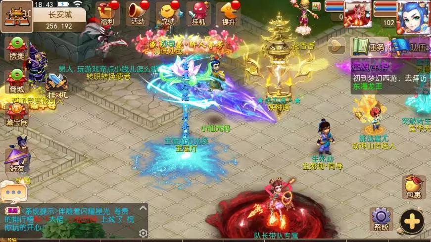 【MT3换皮梦幻】定制梦十一挂机尊享版VM单机一键端+Linux本地学习手工端+通用视频教程+附赠源码+GM后台-小狐狸资源网-
