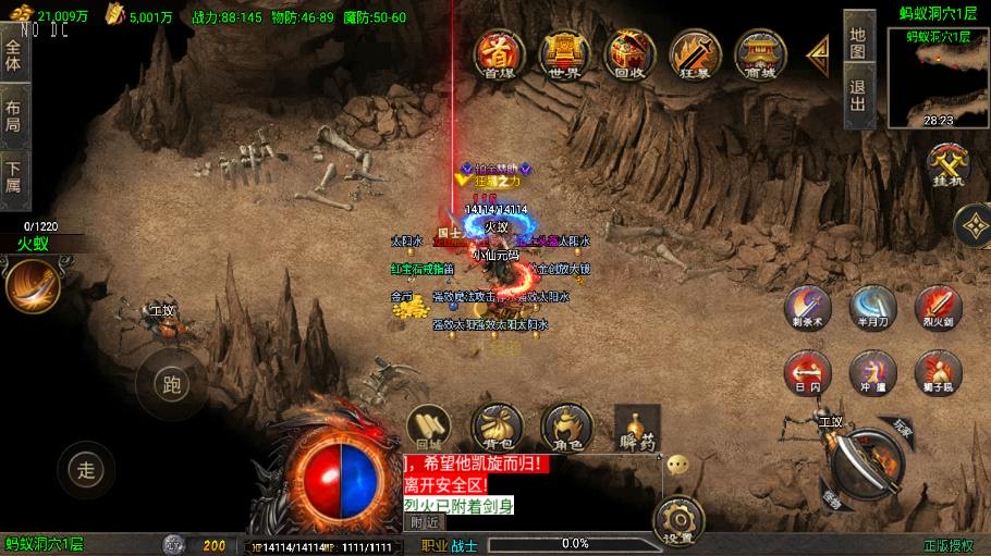 图片[3]-【战神引擎】1.80-龙行天下三职业[白猪3]版本+语音视频教程+GM物品充值后台-小狐狸资源网-