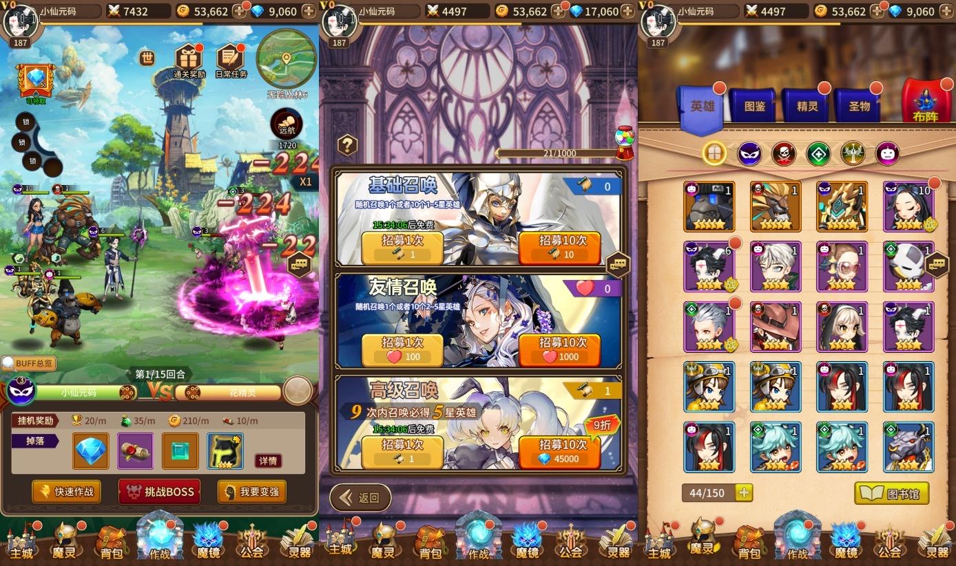 图片[3]-【奇幻大陆2】稀有放置卡牌手游版本+VM单机一键端+Linux学习手工端+安卓+GM充值物品后台+通用视频教程-小狐狸资源网-
