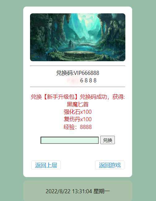 图片[9]-【WAP文字游戏】寻仙记3.0最新版本修复WIN一键端+语音视频教程+GM充值后台-小狐狸资源网-