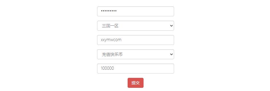 图片[4]-【奇幻大陆2】稀有放置卡牌手游版本+VM单机一键端+Linux学习手工端+安卓+GM充值物品后台+通用视频教程-小狐狸资源网-