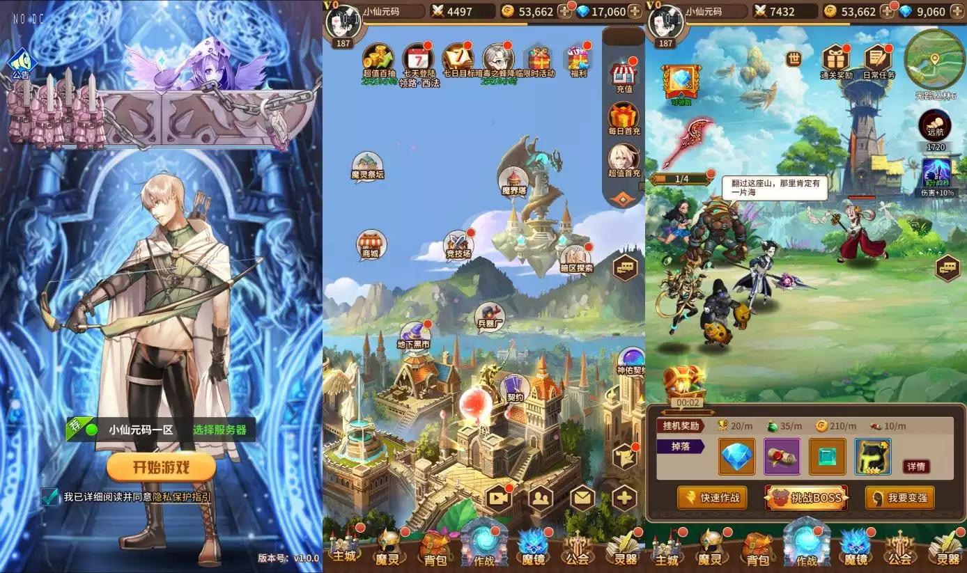 图片[2]-【奇幻大陆2】稀有放置卡牌手游版本+VM单机一键端+Linux学习手工端+安卓+GM充值物品后台+通用视频教程-小狐狸资源网-