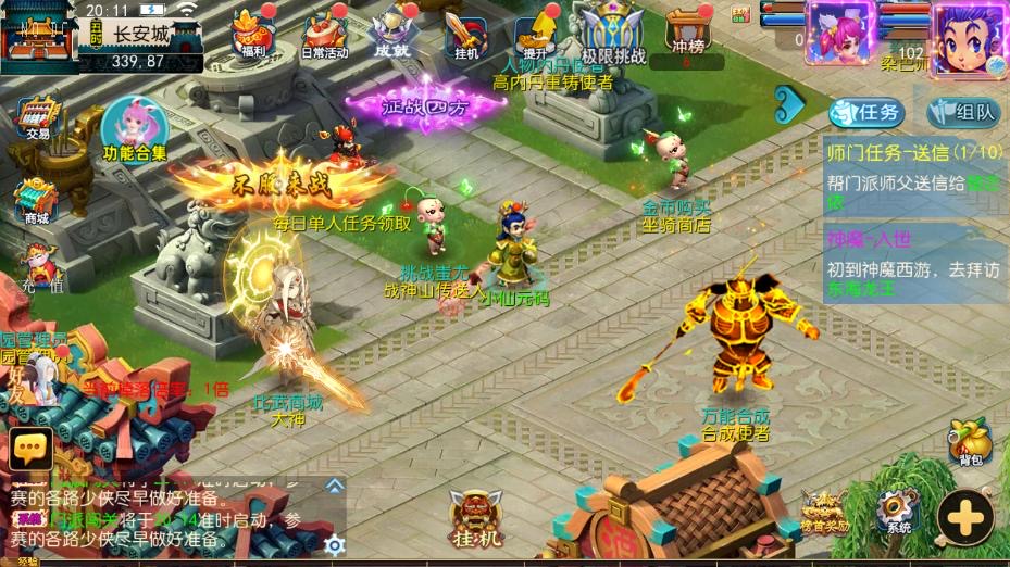 图片[2]-【MT3换皮梦幻】神魔西游2尊享挂机版VM单机一键端+Linux本地学习手工端+通用视频教程+附赠源码+GM后台-小狐狸资源网-