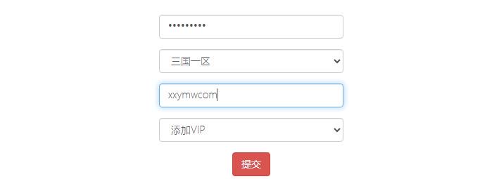 图片[4]-【星辰变】稀有放置卡牌手游版本+VM单机一键端+Linux学习手工端+安卓+GM充值物品后台+通用视频教程-小狐狸资源网-