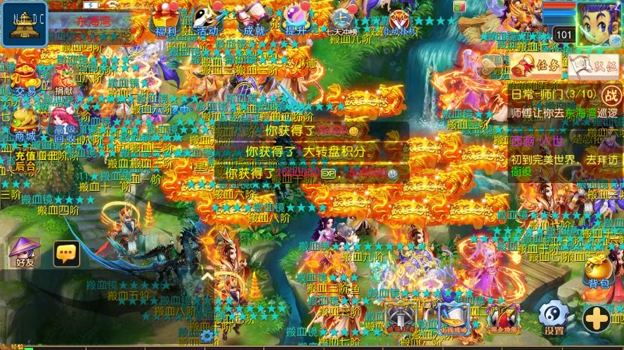 图片[4]-【MT3换皮梦幻】梦幻之完美世界尊享挂机版VM单机一键端+Linux本地学习手工端+通用视频教程+附赠源码+GM后台-小狐狸资源网-