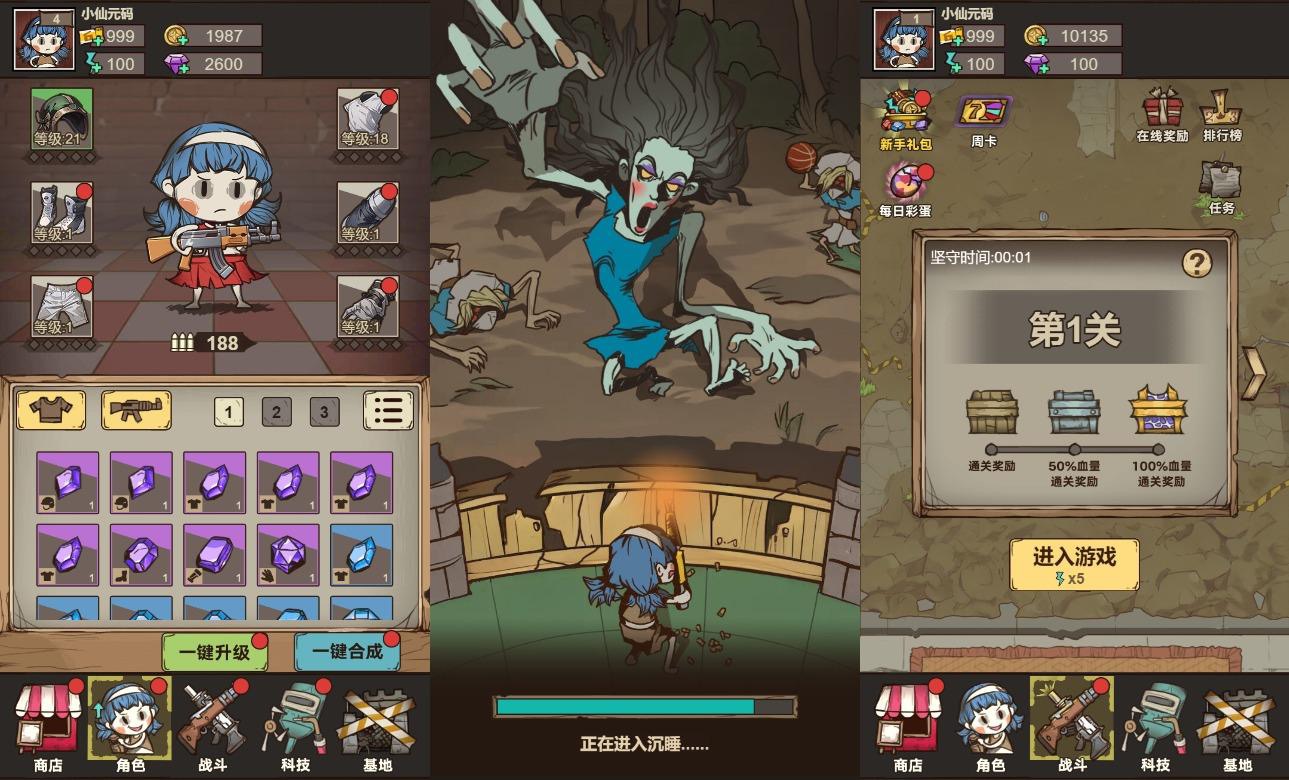 【向猛鬼开炮H5】三网稀有放置割草游戏版+WIN一键服务端+Linux学习手工端+附赠源码+小白首选游戏-小狐狸资源网-