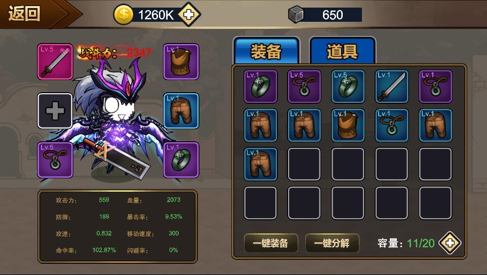 图片[2]-【勇士征程】三网稀有横版闯关游戏版+WIN一键服务端+Linux学习手工端+附赠源码+小白首选游戏-小狐狸资源网-