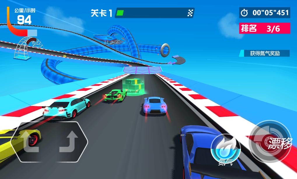 图片[2]-【飞车狂飙H5】三网稀有飞车游戏版+WIN一键服务端+Linux学习手工端+小白首选游戏+小仙亲-小狐狸资源网-