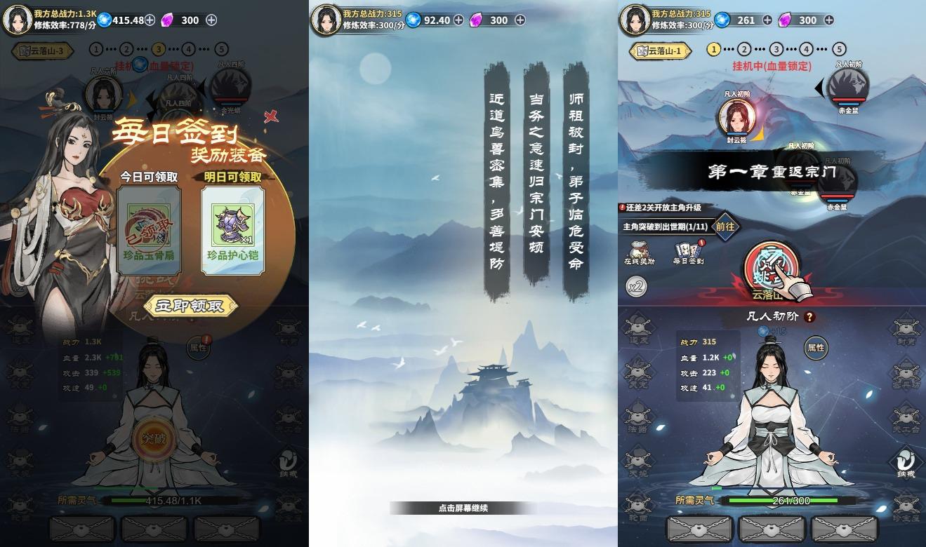 图片[2]-【逍遥仙剑传】三网稀有修仙逍遥仙剑传游戏+WIN一键服务端+Linux学习手工端+附赠源码+小白首选-小狐狸资源网-
