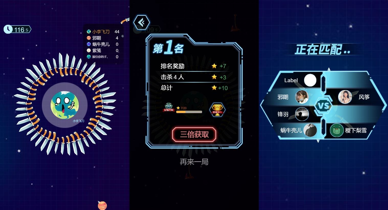 图片[2]-【飞刀大乱斗】三网稀有飞刀大乱斗游戏+WIN一键服务端+Linux学习手工端+附赠源码+小白首选游戏-小狐狸资源网-