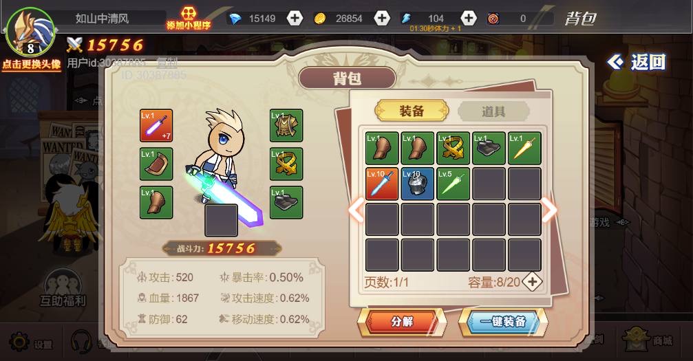 【阿拉德勇者】三网稀有横版闯关游戏版+WIN一键服务端+Linux学习手工端+附赠源码+小白首选游戏-小狐狸资源网-