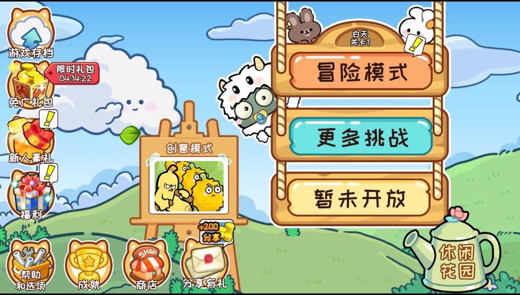 【植物消除僵尸】三网稀有植物僵尸本+WIN一键服务端+Linux学习手工端+附赠源码+小白首选游戏-小狐狸资源网-
