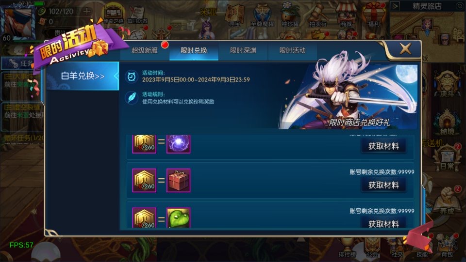 图片[19]-横版闯关手游【追忆阿拉德3.0完整修复版[60帧]】7月最新整理Linux手工服务端+前后端源码+出包工程+WEB管理后台+GM授权后台+安卓苹果双端+详细搭建教程+视频教程-小狐狸资源网-