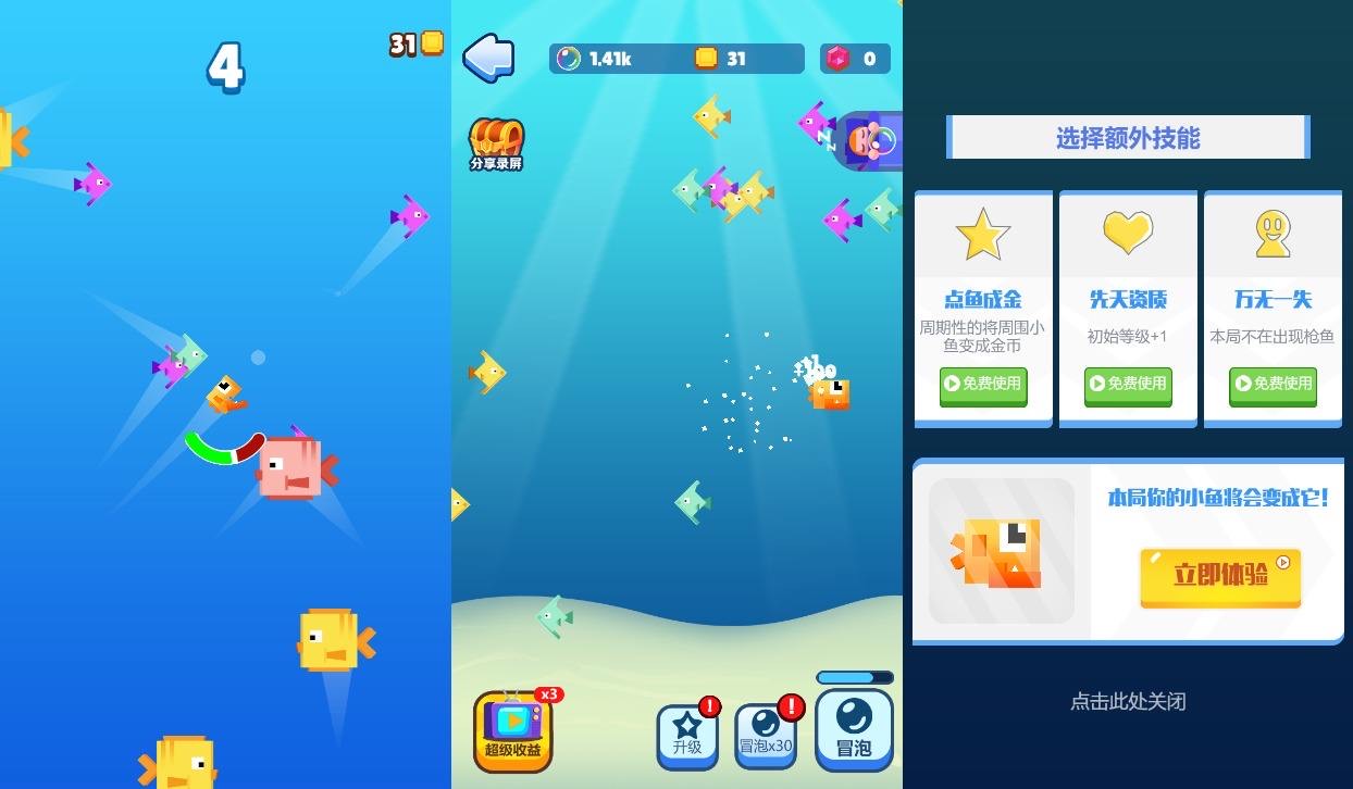 图片[3]-【像素鱼H5】三网稀有大鱼吃小鱼游戏版+WIN一键服务端+Linux学习手工端+小白首选游戏-小狐狸资源网-
