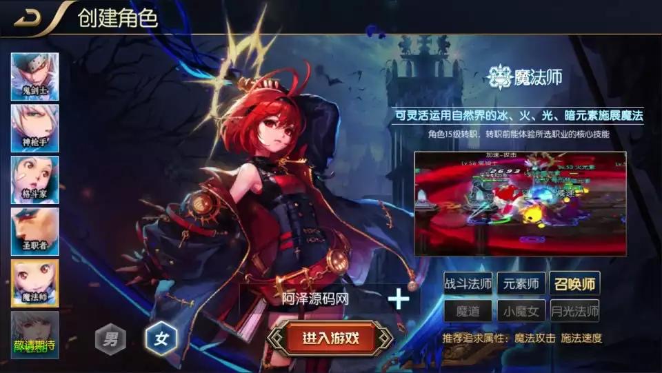 图片[3]-横版闯关手游【追忆阿拉德3.0完整修复版[60帧]】7月最新整理Linux手工服务端+前后端源码+出包工程+WEB管理后台+GM授权后台+安卓苹果双端+详细搭建教程+视频教程-小狐狸资源网-