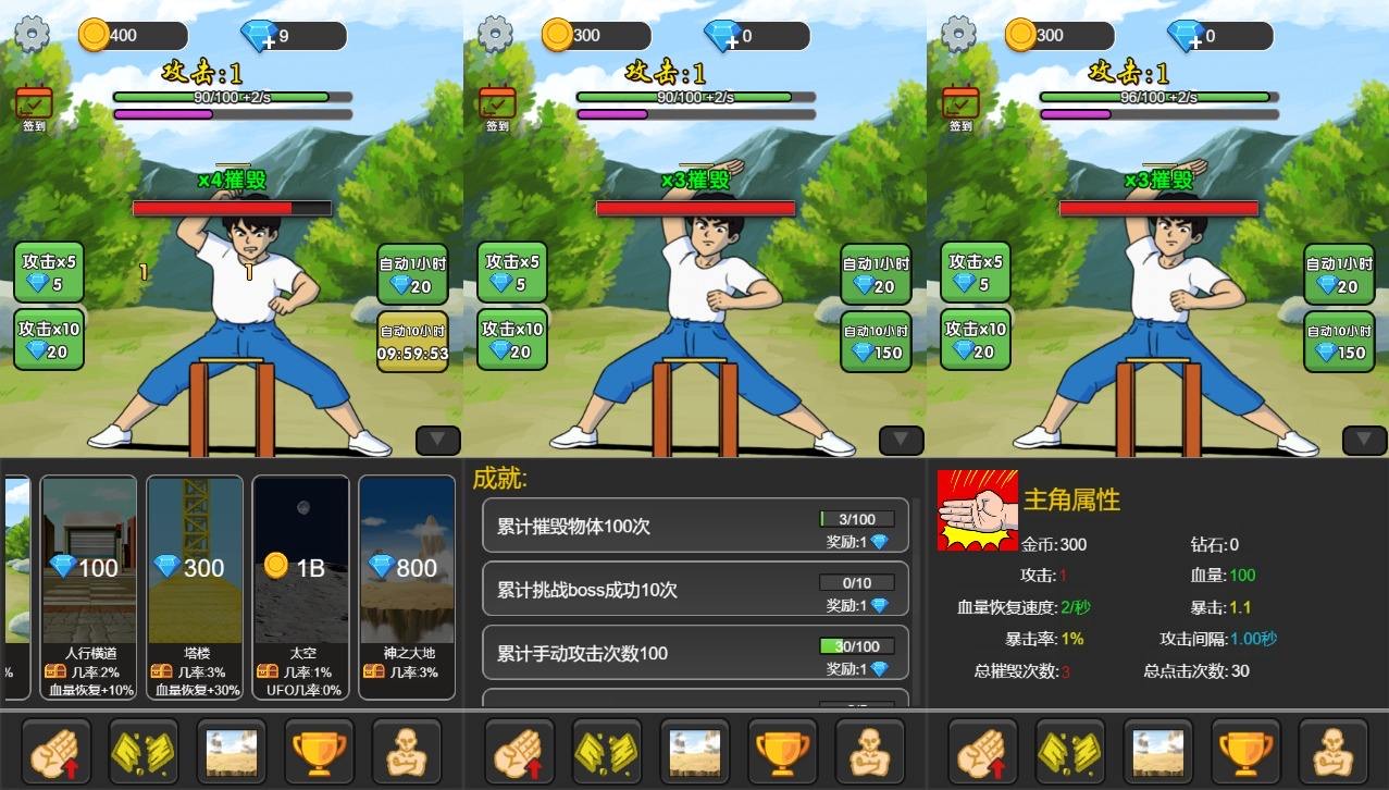 图片[2]-【天天劈砖块H5】三网稀有休闲挂机游戏版+WIN一键服务端+Linux学习手工端+附赠源码+小白首选游戏-小狐狸资源网-