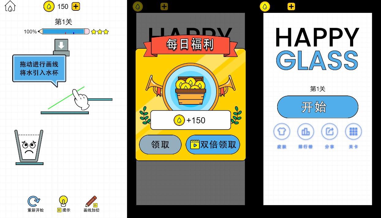 【画线水杯H5】三网稀有策略游戏版+WIN一键服务端+Linux学习手工端+附赠源码+小白首选游戏-小狐狸资源网-