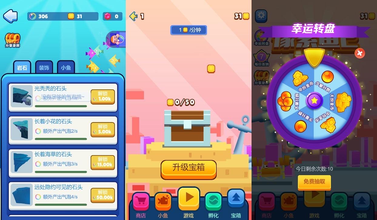 图片[2]-【像素鱼H5】三网稀有大鱼吃小鱼游戏版+WIN一键服务端+Linux学习手工端+小白首选游戏-小狐狸资源网-