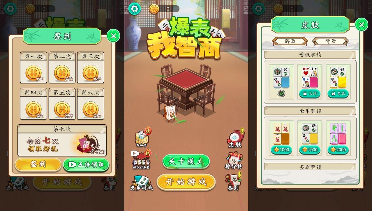 【我智商爆表H5】三网稀有羊了个羊游戏版+WIN一键服务端+Linux学习手工端+附赠源码+小白首选游戏-小狐狸资源网-