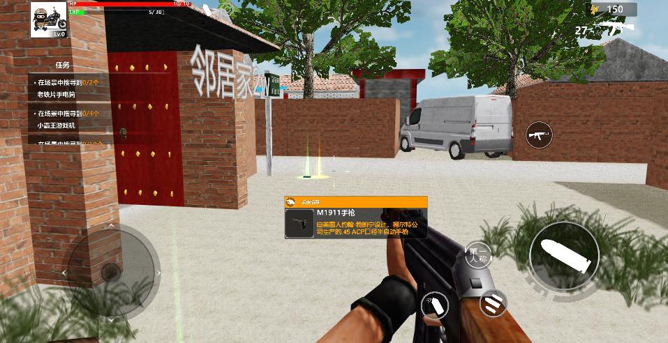 【穿越奇迹H5】三网稀有3D吃鸡射击游戏版+WIN一键服务端+Linux学习手工端+附赠源码+小白首选-小狐狸资源网-