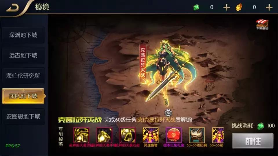 图片[12]-横版闯关手游【追忆阿拉德3.0完整修复版[60帧]】7月最新整理Linux手工服务端+前后端源码+出包工程+WEB管理后台+GM授权后台+安卓苹果双端+详细搭建教程+视频教程-小狐狸资源网-