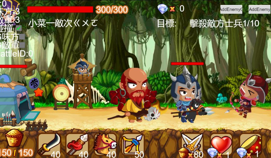 图片[2]-【Q将三国H5】三网稀有招兵买马游戏版+WIN一键服务端+Linux学习手工端+附赠源码+小白首选游戏-小狐狸资源网-