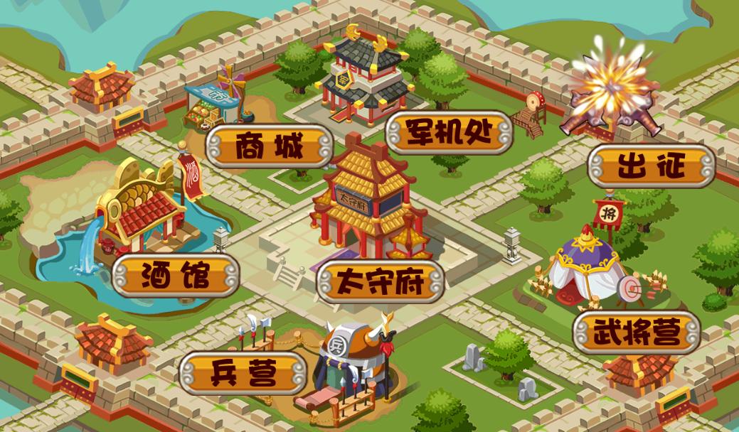 图片[3]-【Q将三国H5】三网稀有招兵买马游戏版+WIN一键服务端+Linux学习手工端+附赠源码+小白首选游戏-小狐狸资源网-