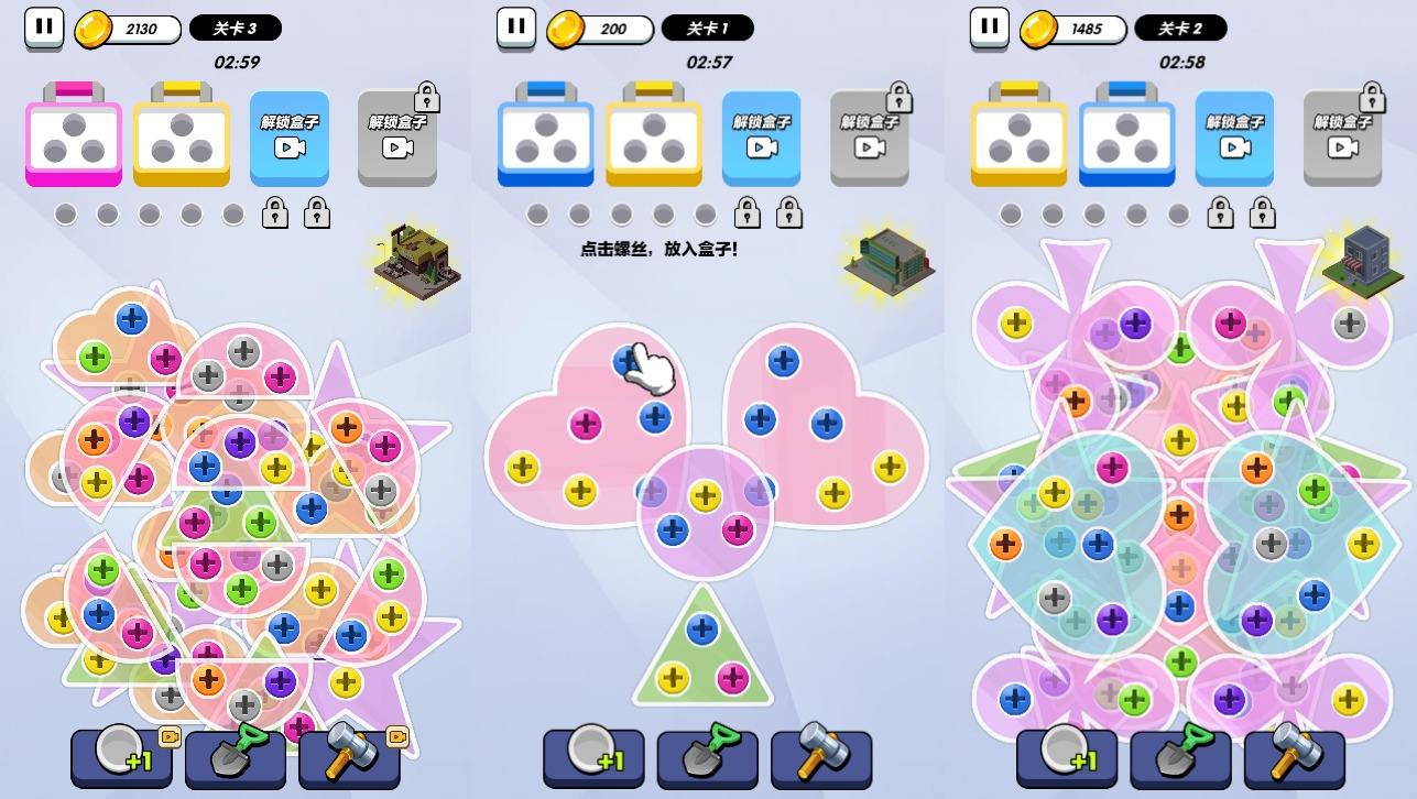 图片[2]-【螺丝消不停H5】三网稀有休闲游戏版+WIN一键服务端+Linux学习手工端+附赠源码+小白首选游戏-小狐狸资源网-