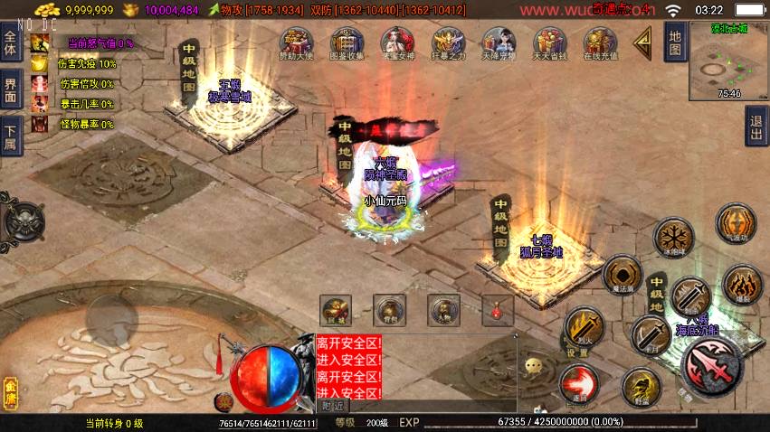 图片[5]-【战神引擎】1.80龙门客栈之剑荡江湖三职业[白猪3.1]版本+语音视频教程+GM物品充值后台-小狐狸资源网-