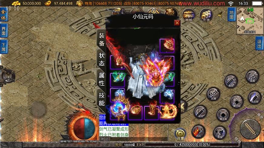 图片[2]-【战神引擎】180无双之刃40大陆单职业[白猪3.1]版本+语音视频教程+GM物品充值后台-小狐狸资源网-