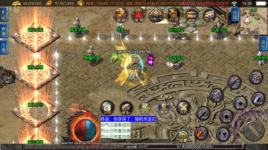 图片[3]-【战神引擎】180无双之刃40大陆单职业[白猪3.1]版本+语音视频教程+GM物品充值后台-小狐狸资源网-
