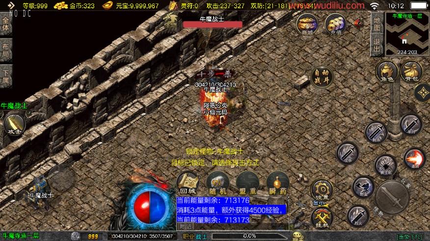图片[3]-【战神引擎】1.76玉兔下凡复古三职业[白猪3.1]版本+语音视频教程+GM物品充值后台-小狐狸资源网-
