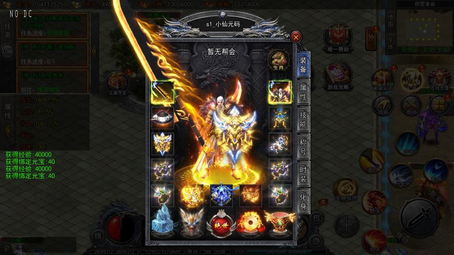【白日门传奇】五十米大刀多区跨服完整版+WIN本地学习手工端+语音视频教程+GM物品充值后台+运营-小狐狸资源网-