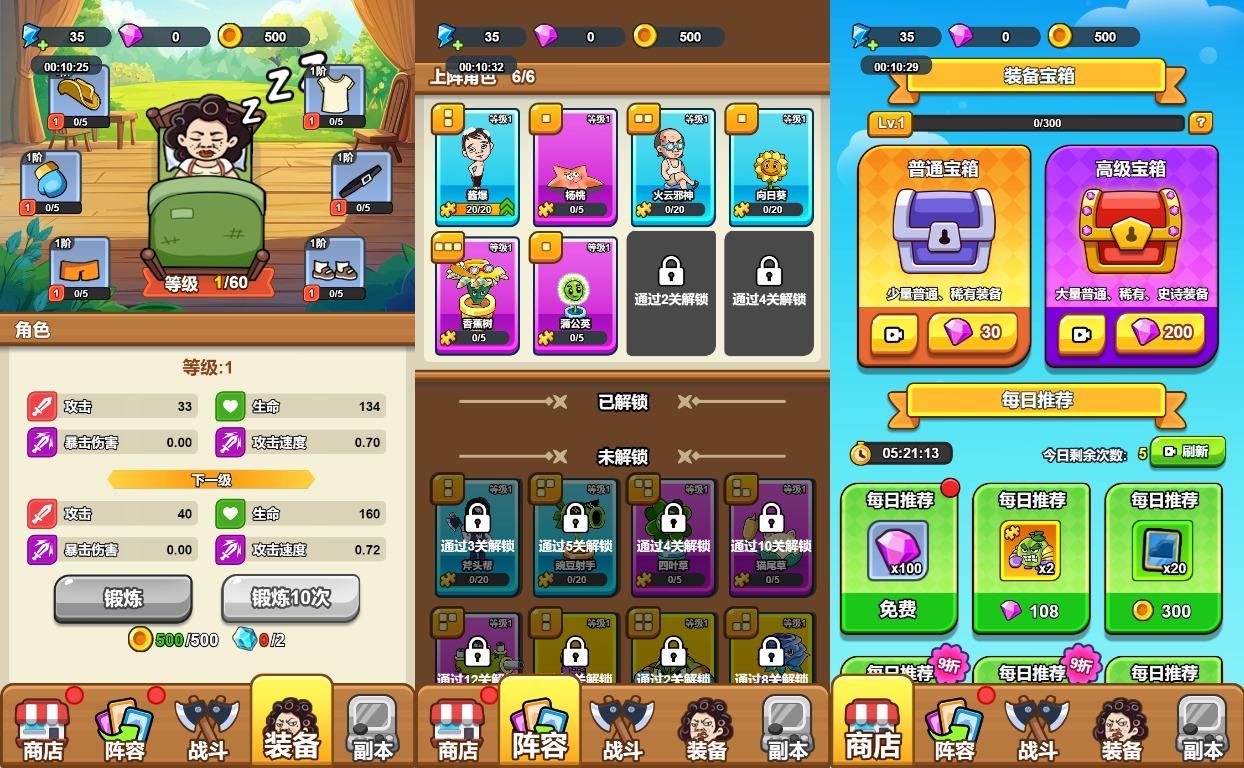 图片[2]-【噩梦宿舍H5】三网稀放置睡觉游戏版+WIN一键服务端+Linux学习手工端+小白首选游戏-小狐狸资源网-