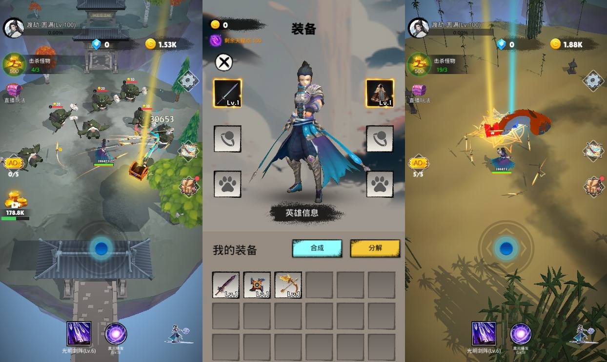 【天门无限开H5】三网稀有割草游戏版+WIN一键服务端+Linux学习手工端+小白首选游戏-小狐狸资源网-
