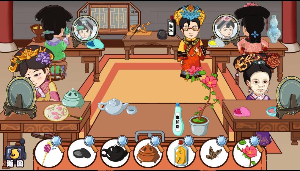 图片[2]-【寻物小达人H5】三网稀有找茬游戏版+WIN一键服务端+Linux学习手工端+小白首选游戏-小狐狸资源网-